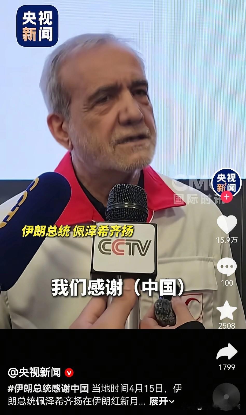 看来这次是真被美以打醒了。以前他们可不这么认为，他们认为“美国虐我千百遍，我待美