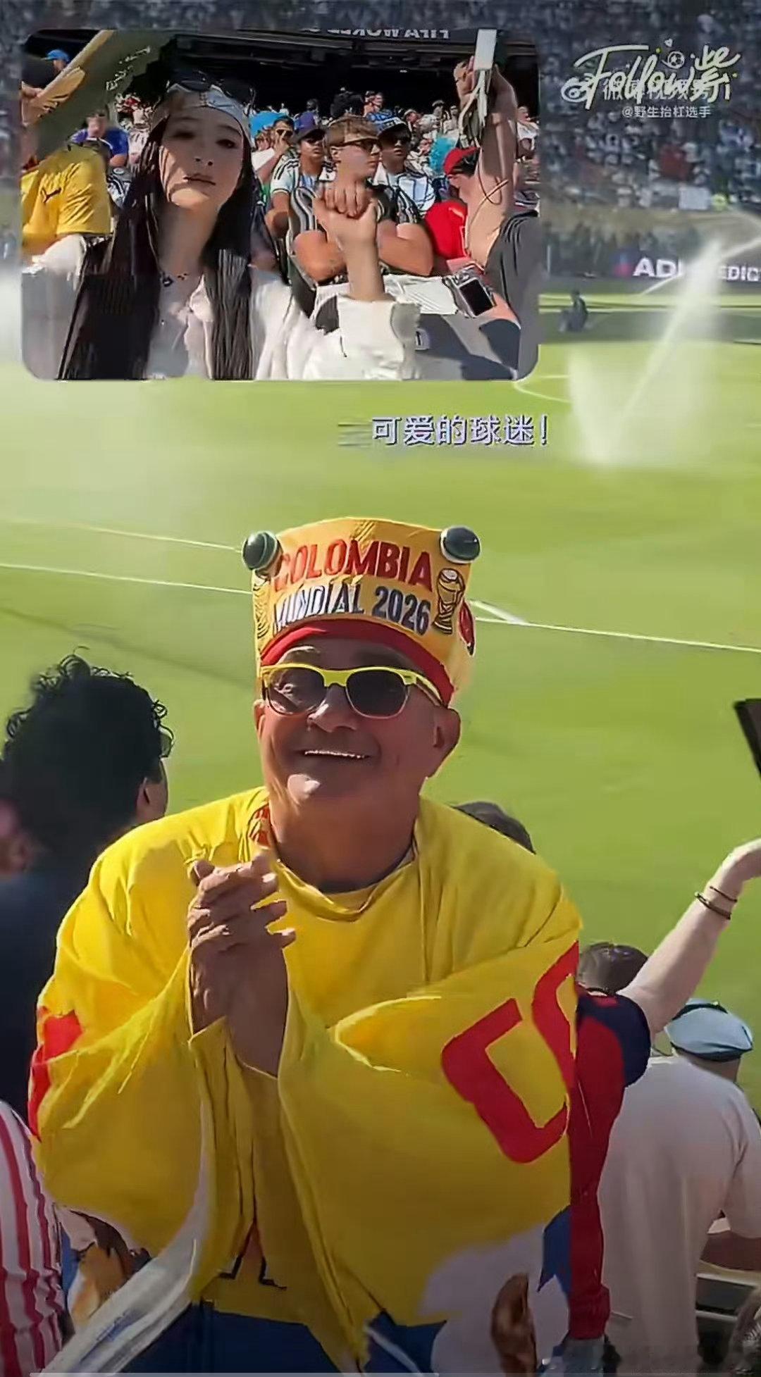 杨紫世界杯观赛vlog杨紫预测对了西班牙夺冠杨紫的世界杯vlog氛围感十足，镜头