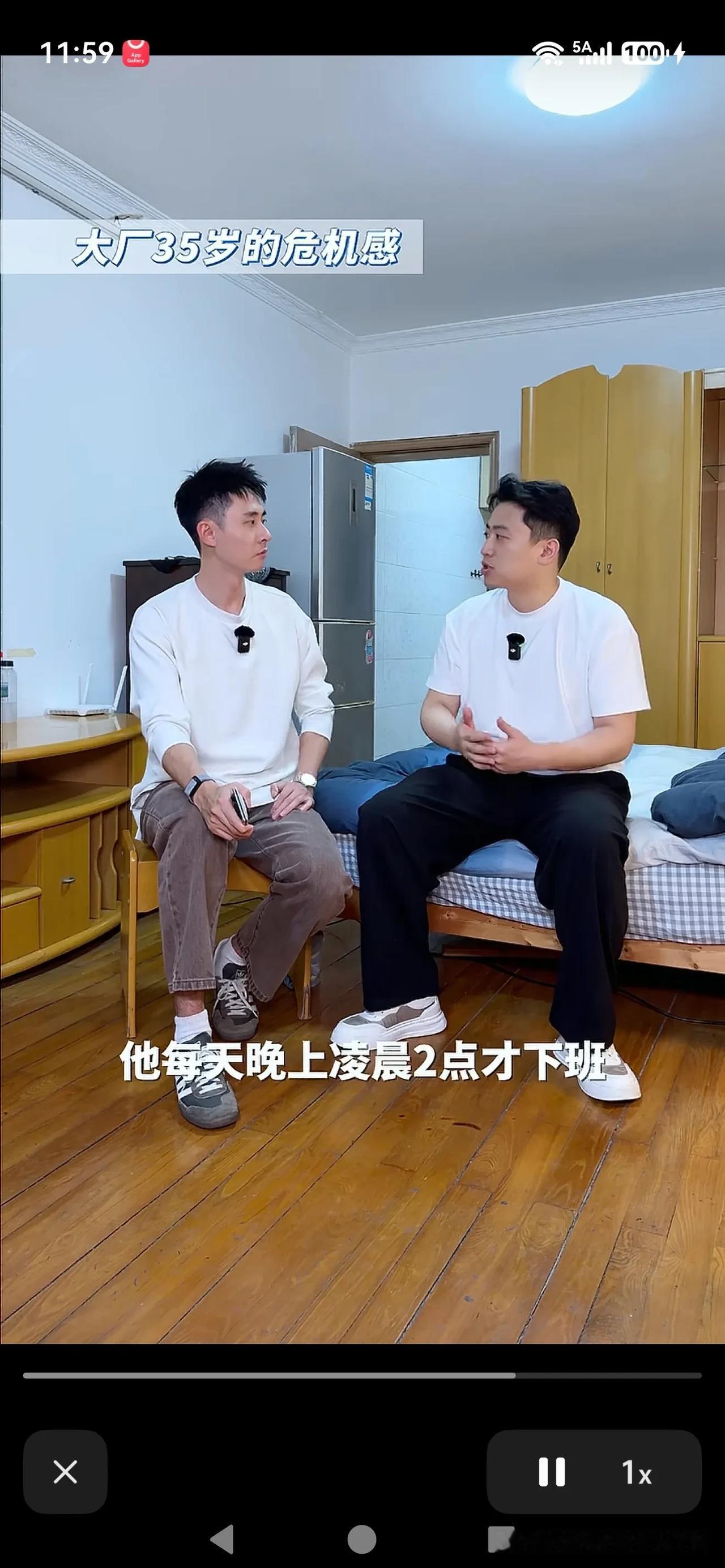 35岁的大厂危机，其实是自我淘汰自己罢了