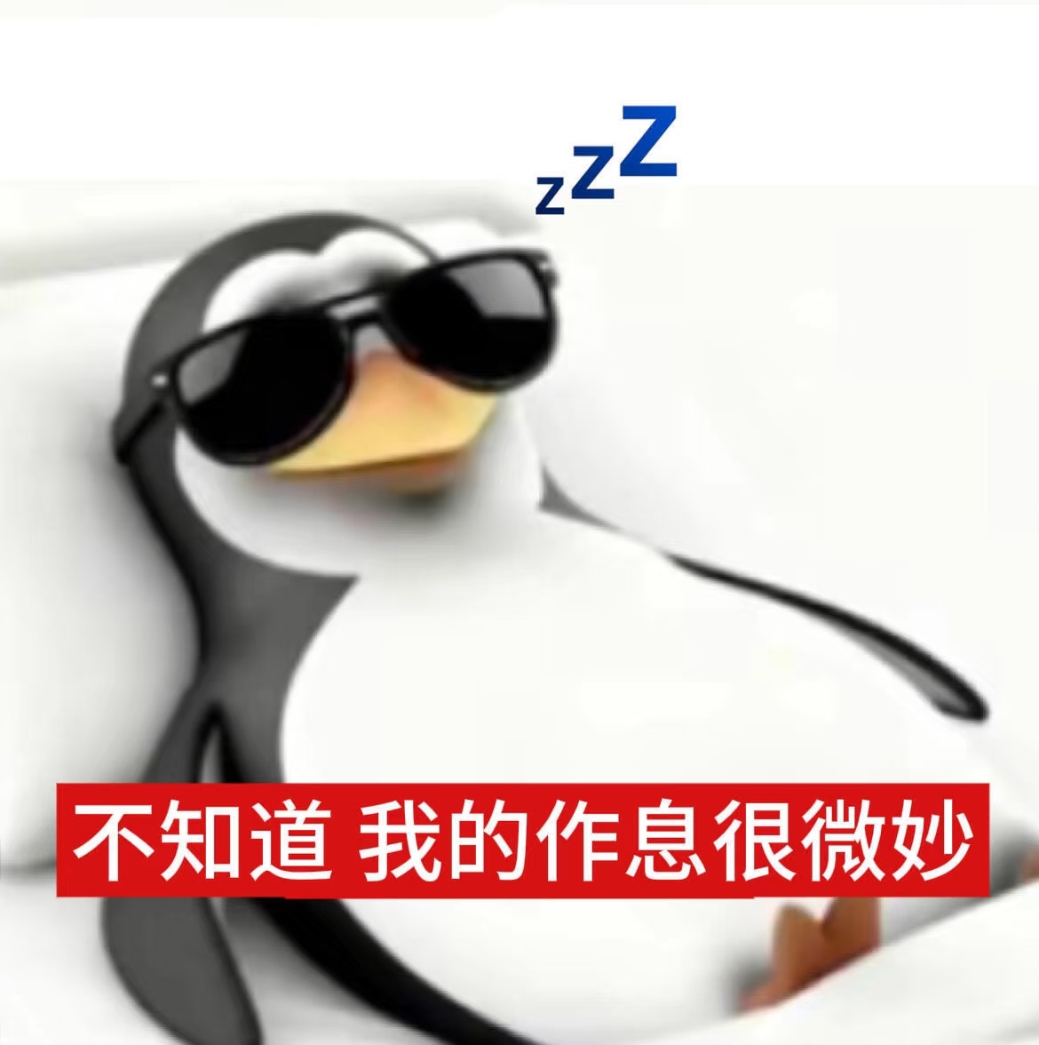 老一辈对子女睡懒觉的执念小时候经常听：晚上不睡，早上不起，让人家笑话。原来这事也