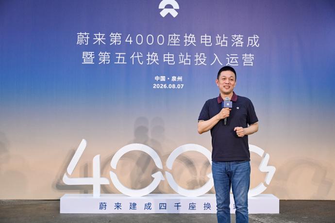 从1到4000，蔚来这盘换电大棋终于下到了第五代
早上在虹桥机场刷到蔚来第400