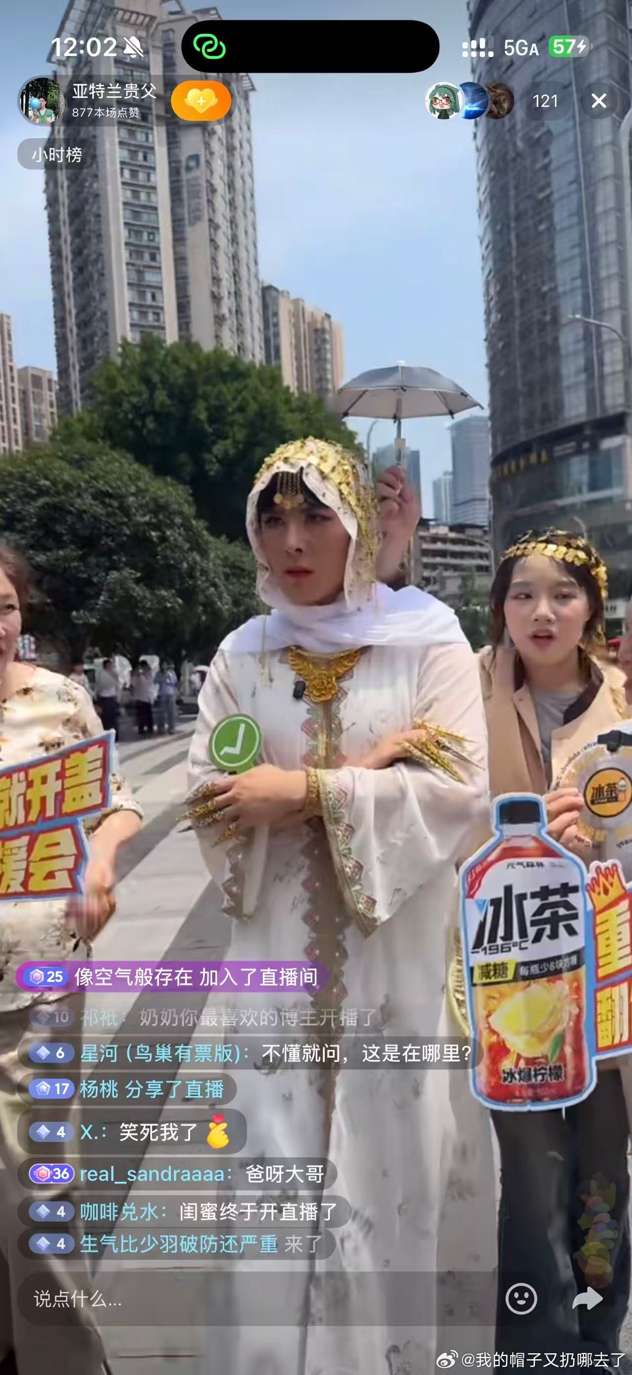 川渝是一个巨大的客厅川渝处处皆是热闹烟火客厅，盛夏气温攀升暖意浓烈。元气森林冰茶