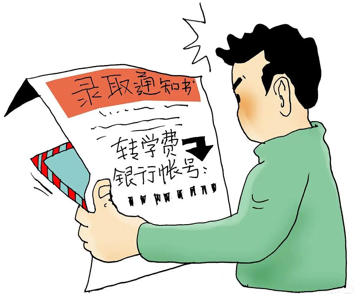 惊掉下巴！幼儿园园长靠3个微信号，骗走高知群体1451万
事业单位干部、资深教师