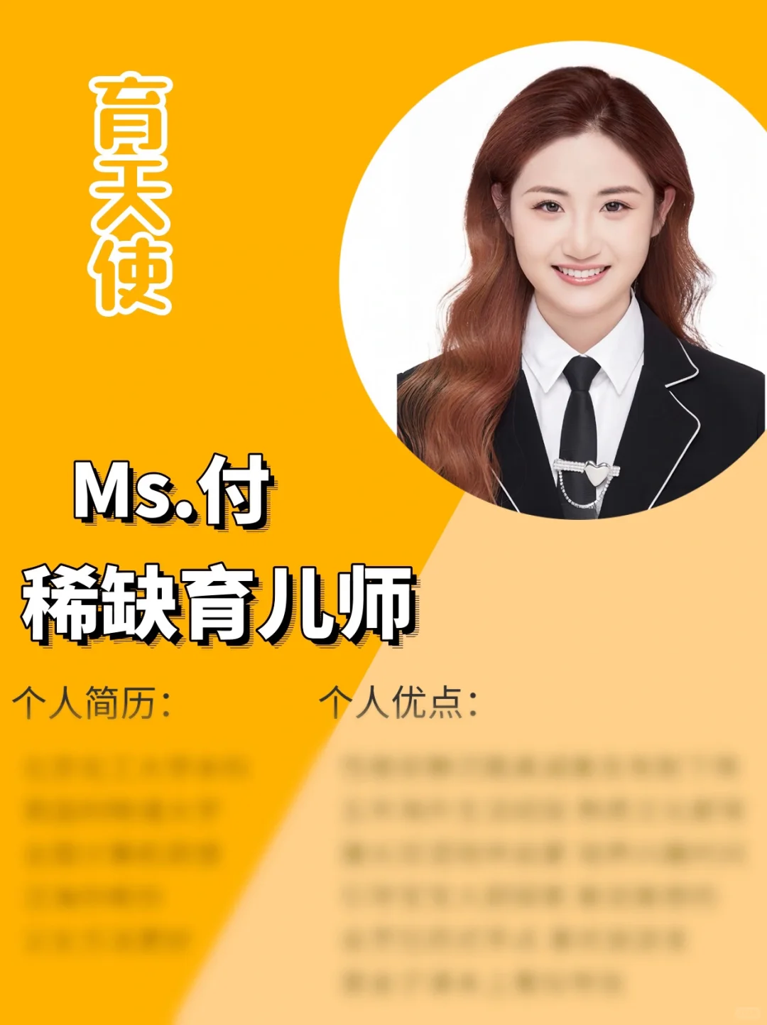 住家蒙氏育儿师｜帮宝宝做成长规划｜会园艺🍀