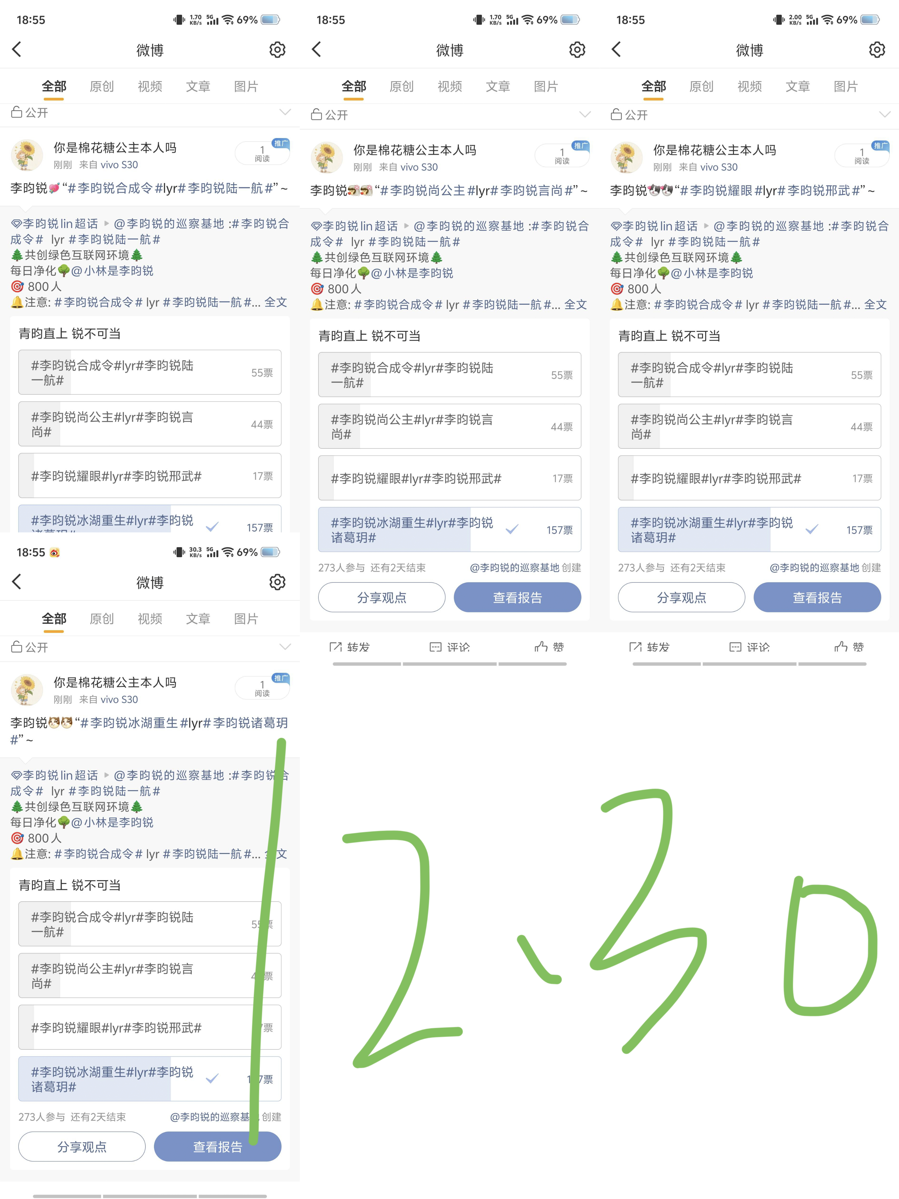 12.30——1.2净化 盖楼  专栏 ·  净化  f🕳️  盖楼