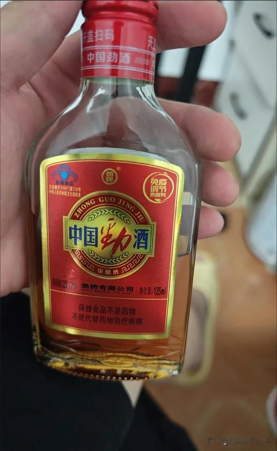 被同事安利说喝劲酒可以治疗痛经。严重痛经的我立马跟风，下班就去小卖部买了一瓶小瓶