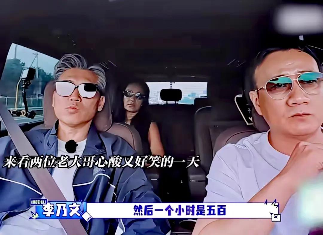 胡军和李乃文这次可太逗了。
节目里俩人给瞿颖当小助理，提前约了个网球馆，结果一报