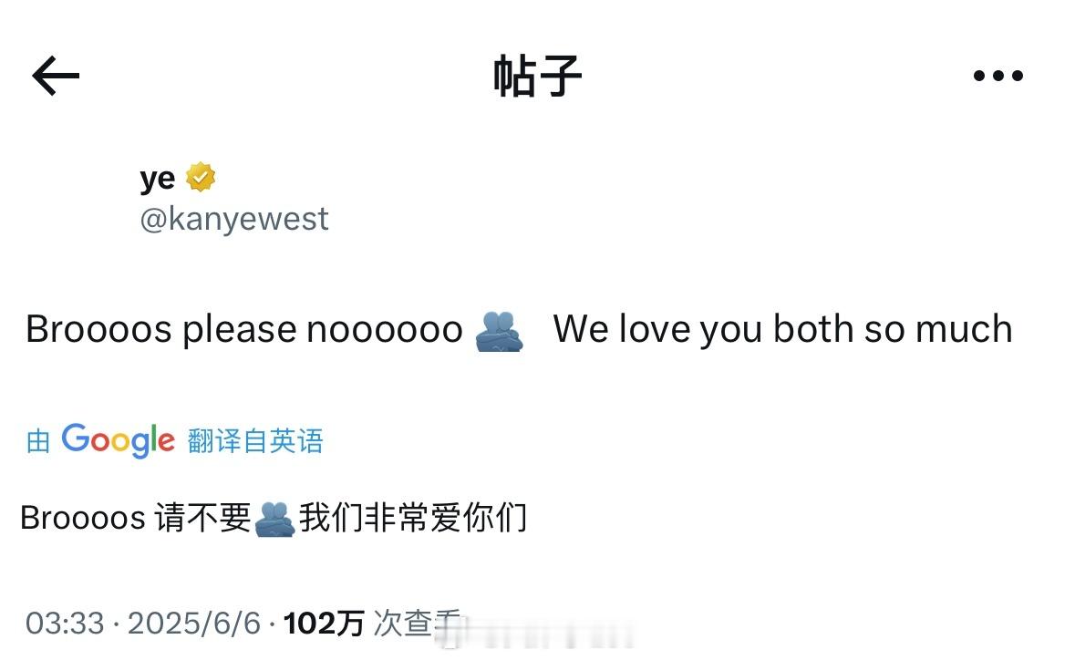 坎耶发文劝架，兄弟们不要这样 ​​​