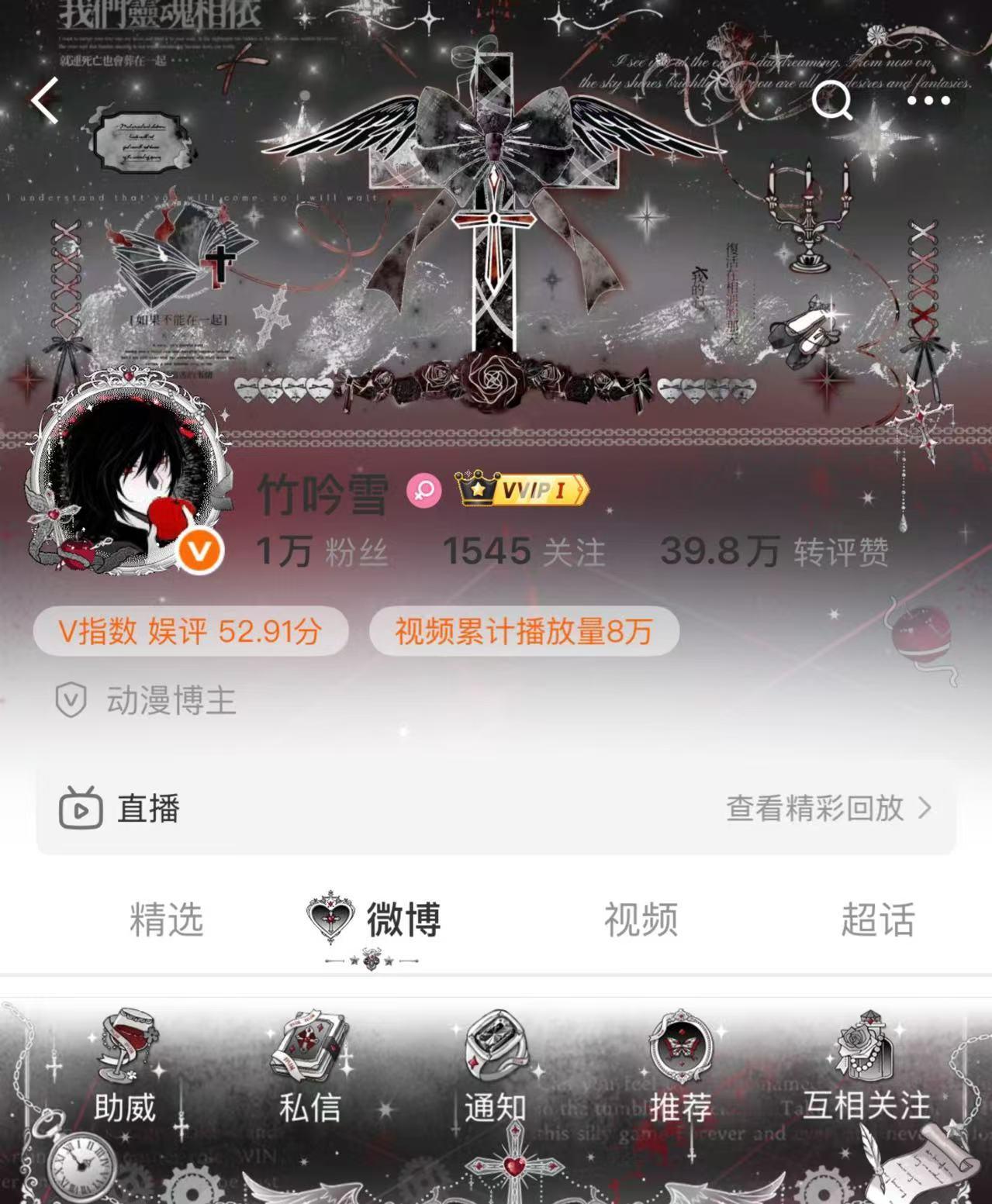我最爱的两个女孩 本皓皮下是一只猪，做错事都是这两指挥的 挂我先挂