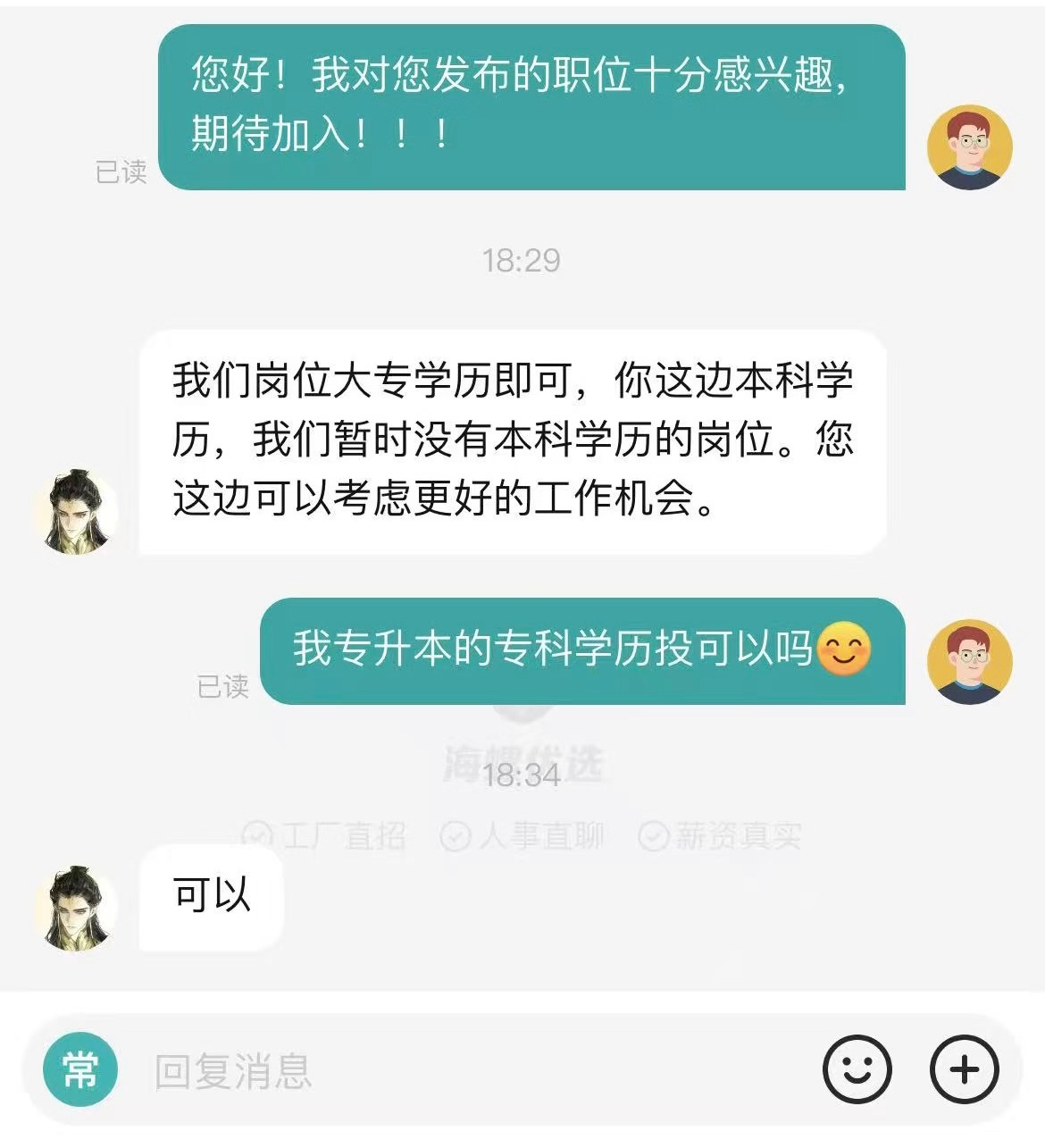学信网的含金量还在上升 