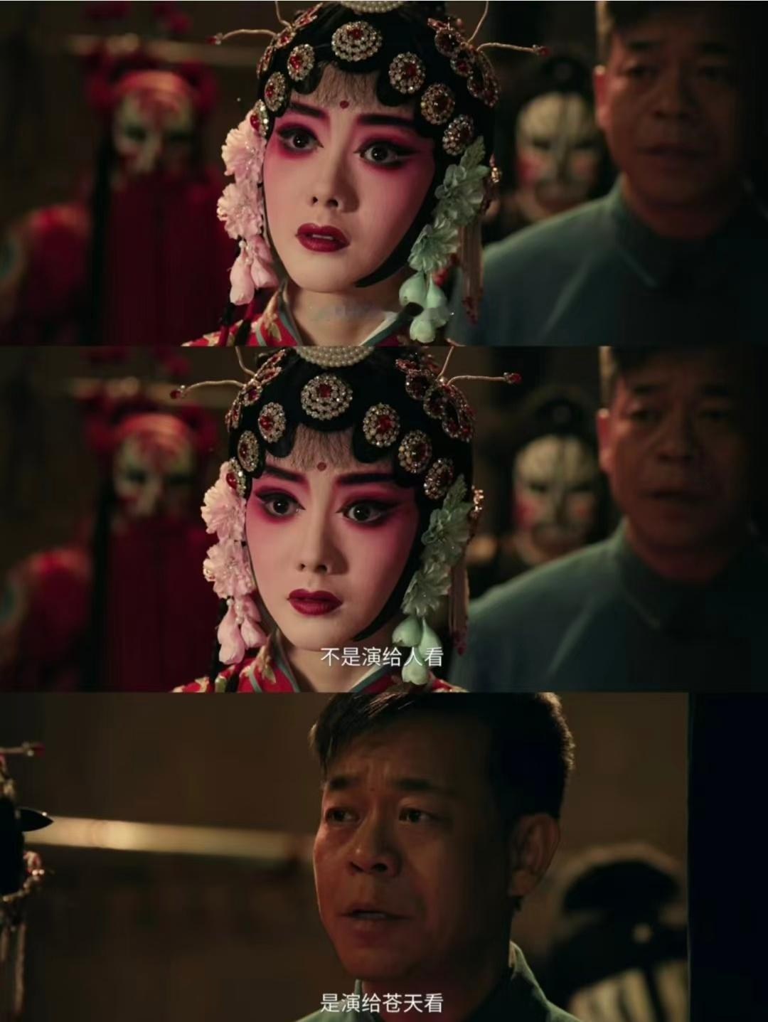 一剧早安 演戏的最高境界，不是演给人看，是演给苍天看。《主角》你也在追吗？ 