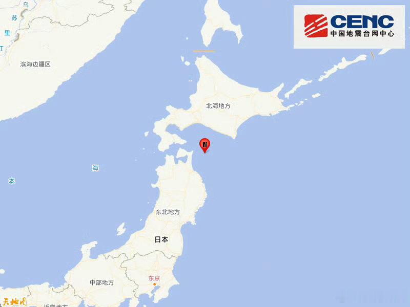地震快讯中国地震台网正式测定：08月01日10时48分在日本本州东部附近海域（北