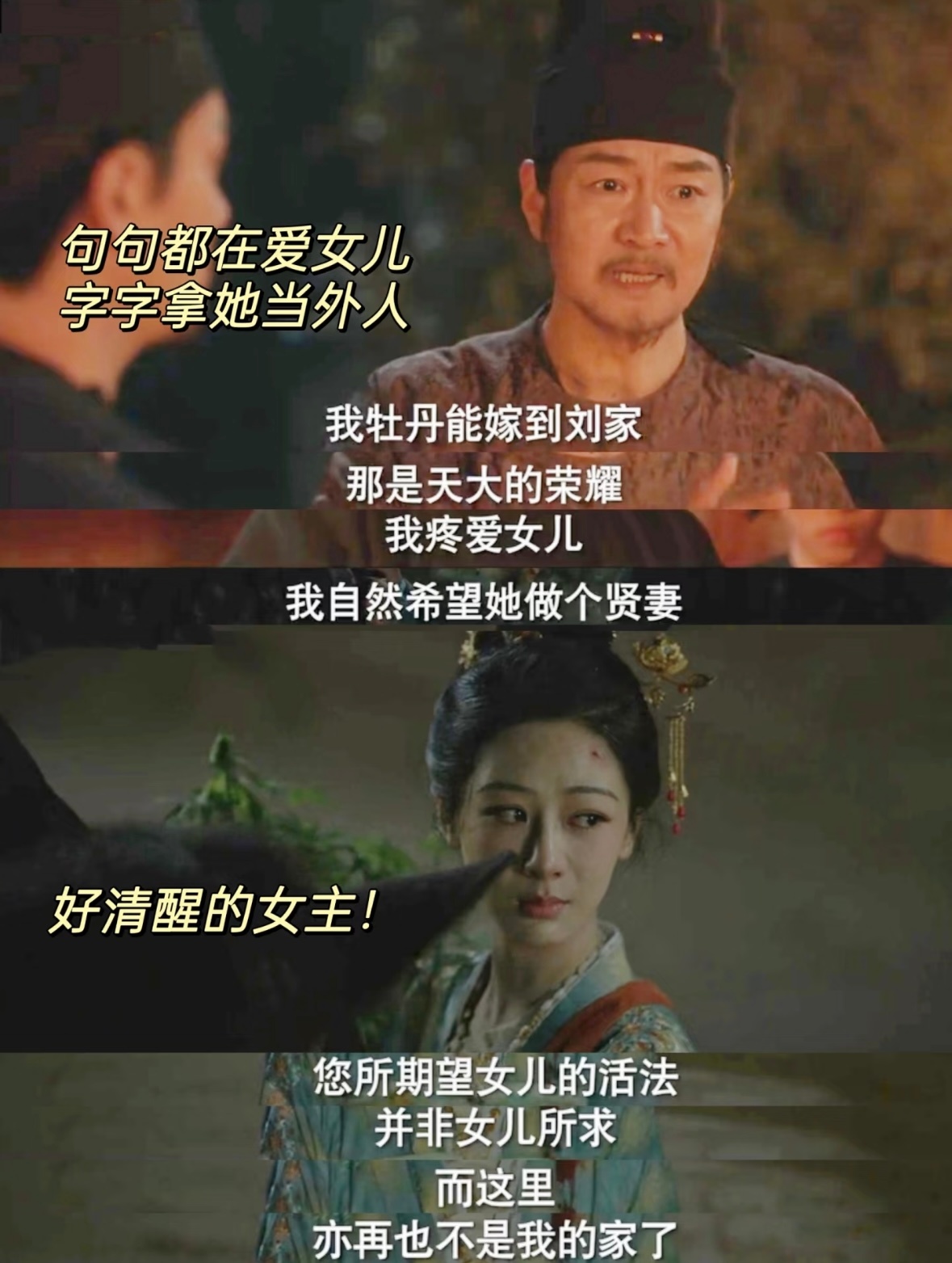 何惟芳女性天生就是漂泊者 何惟芳挣脱规训，以出走回收命运。传统里女性难有停留权，