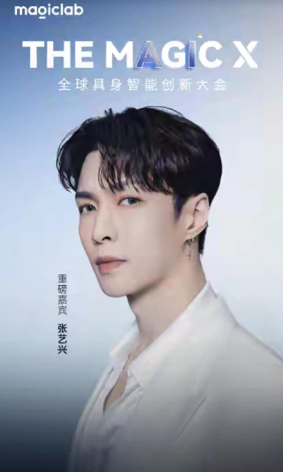 封杀传闻真相大白1个月，张艺兴现身美国硅谷，意外出圈太长脸
 
        
