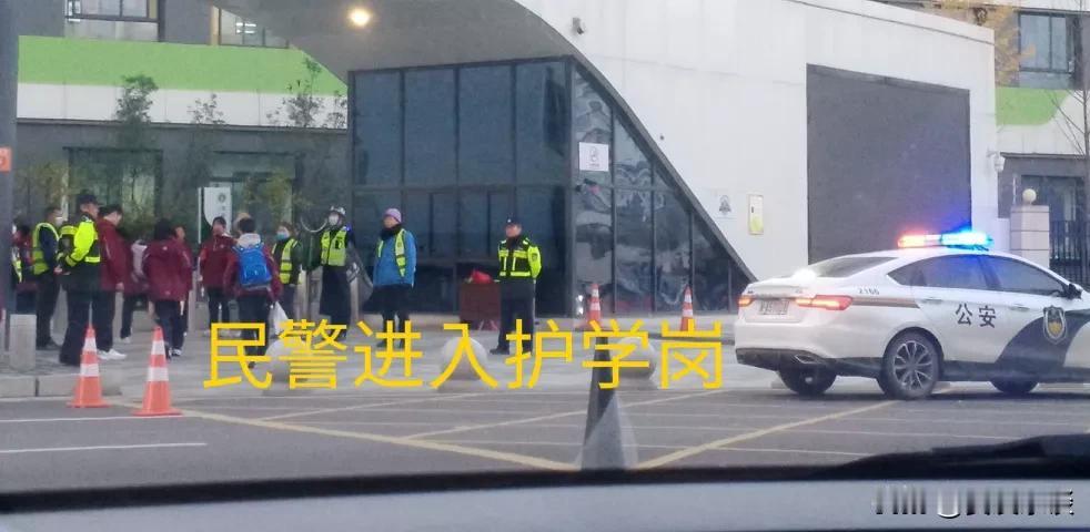 坐标西安，早上7:00，一辆警车停在了学校大门囗，车上走下来四位身穿制服、手拿警