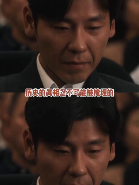 蒋奇明新剧角色原型蒋奇明新剧台词太戳了历史题材也能拍得这么动人！演技真的绝绝子！