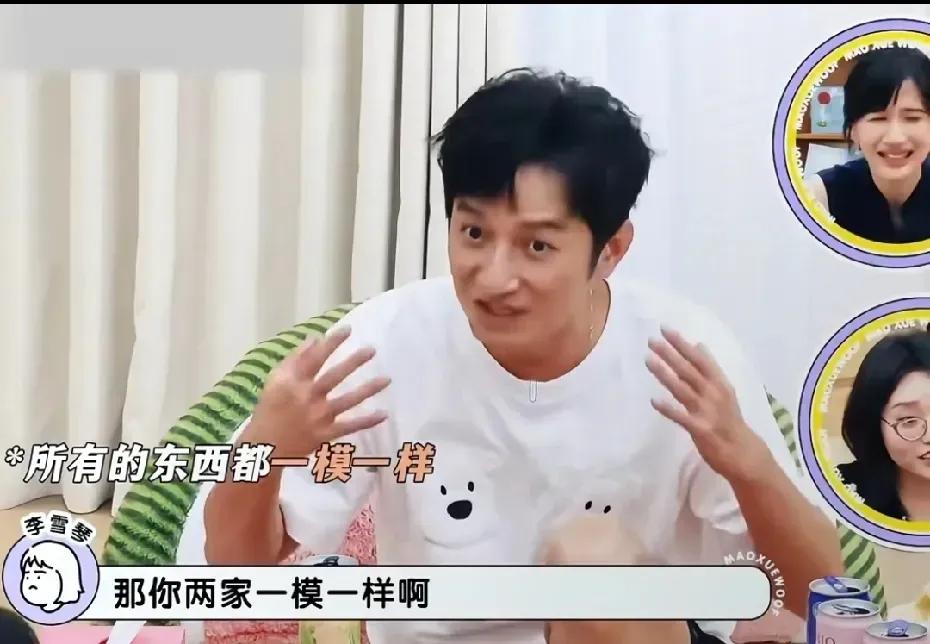 谢娜床上的被子都是李维嘉买的，李维嘉和谢娜的关系也太好了
除了何炅和谢娜的关系很