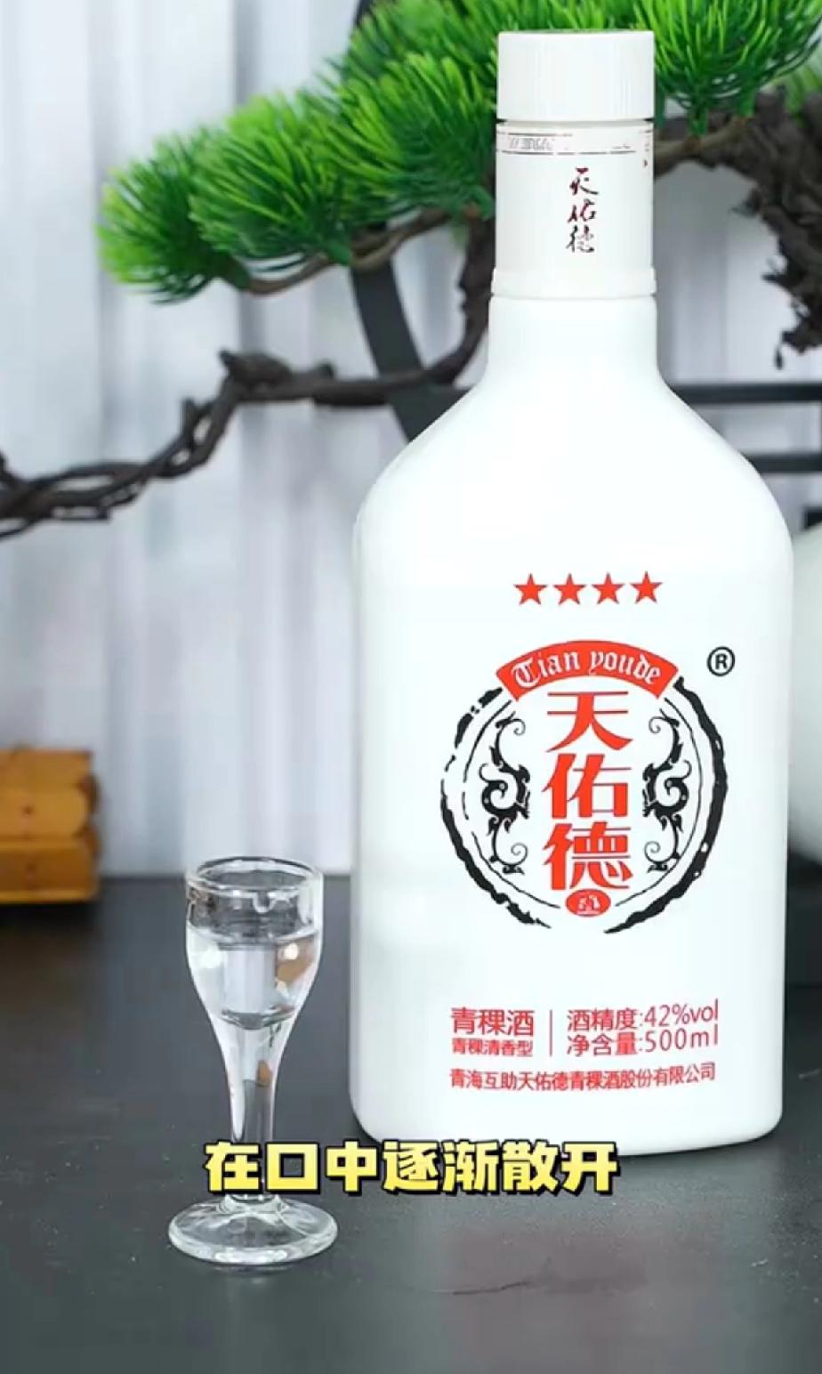 大年初六，家里乔迁之喜，在小镇上摆宴请客。这次喝的是天佑德42度青稞酒，不愧是青