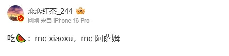 Theshy转发iG重组消息  IG将完成重组  LPL转会正在进行，LPL爆料