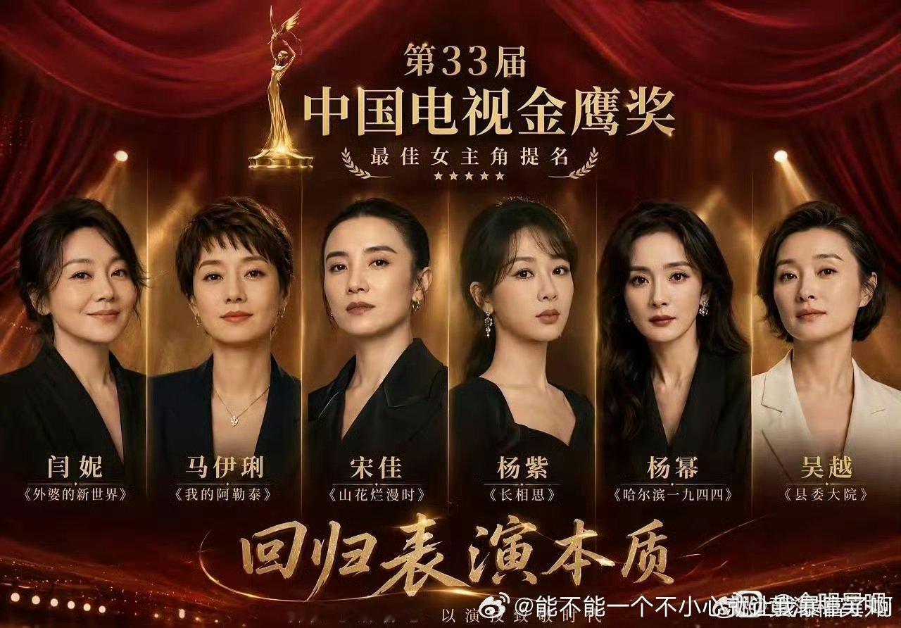 抖人活在哪个世界？哈尔滨县委长相思早“过季”了吧 