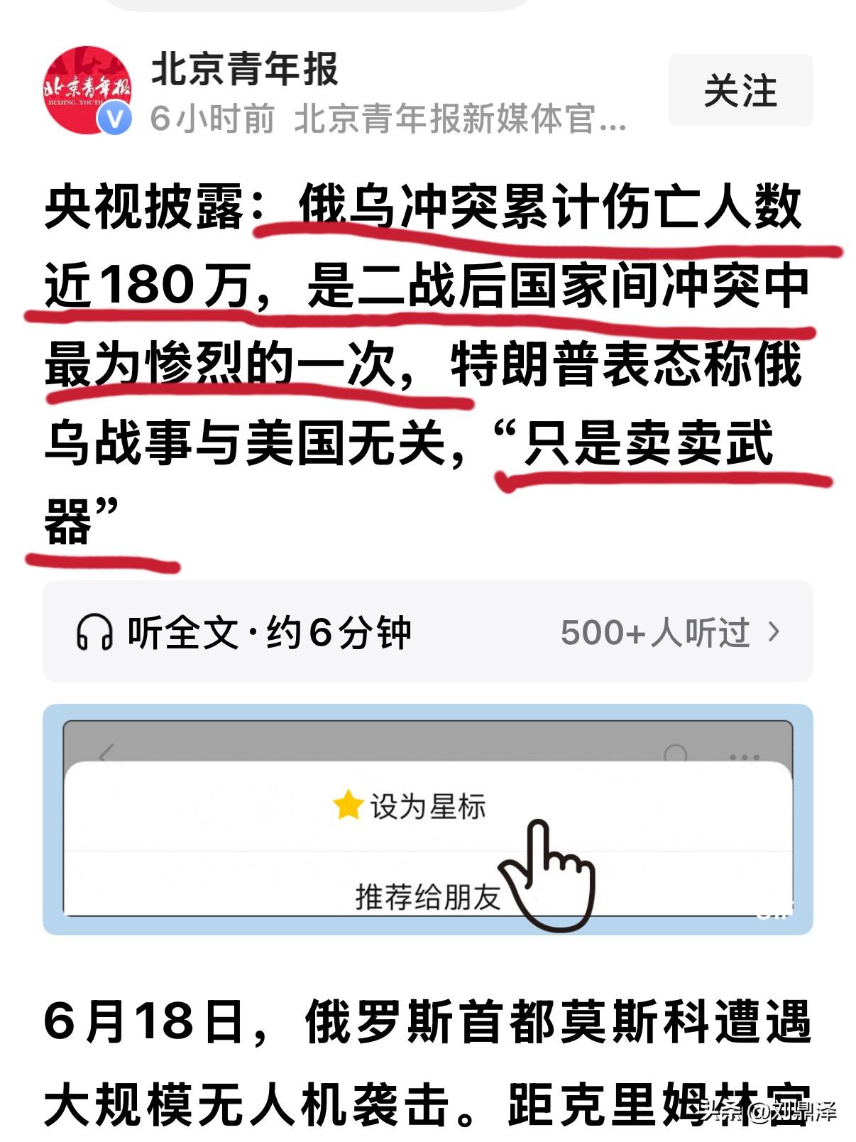 悲催！
谁来承担责任？