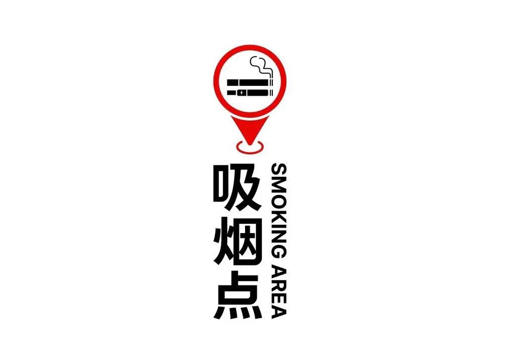 不支持！我是不抽烟的，但二手烟肯定吸过不少😂。       不支持原因👇
