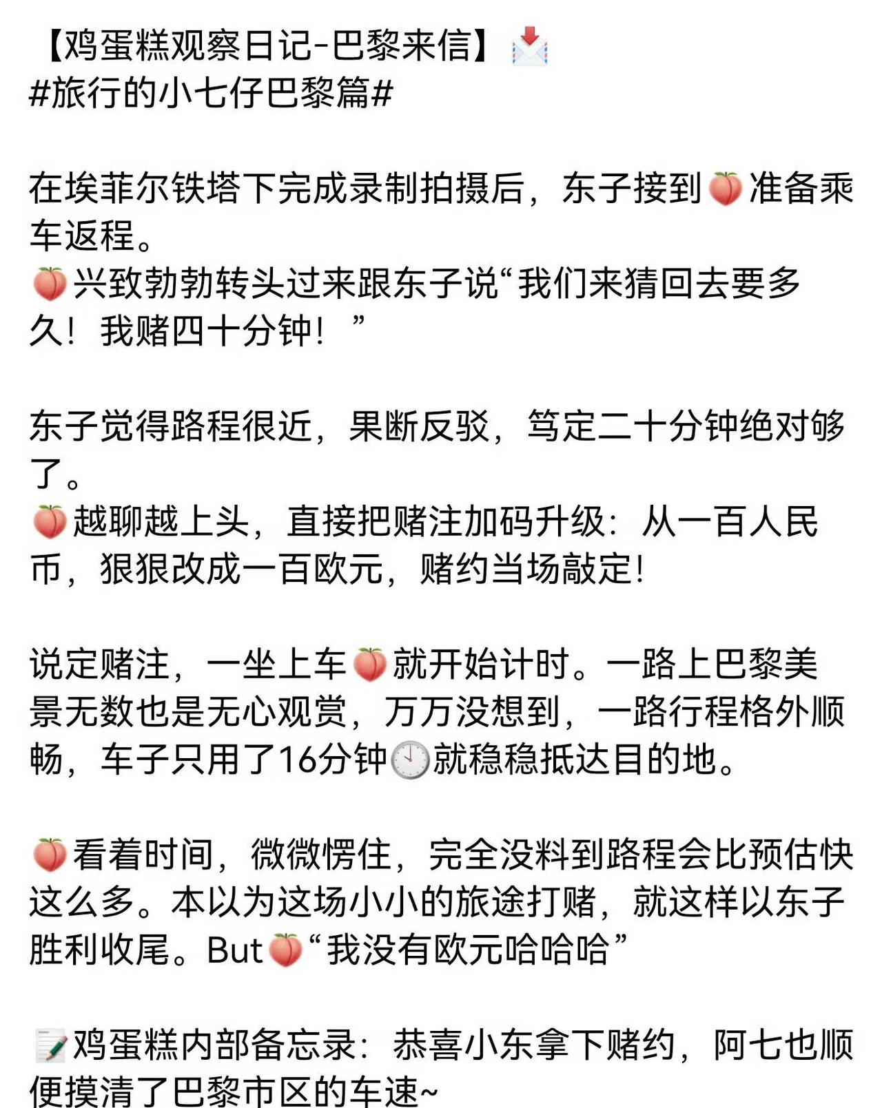 杨桃小乐乐
北京jdg无畏 无畏