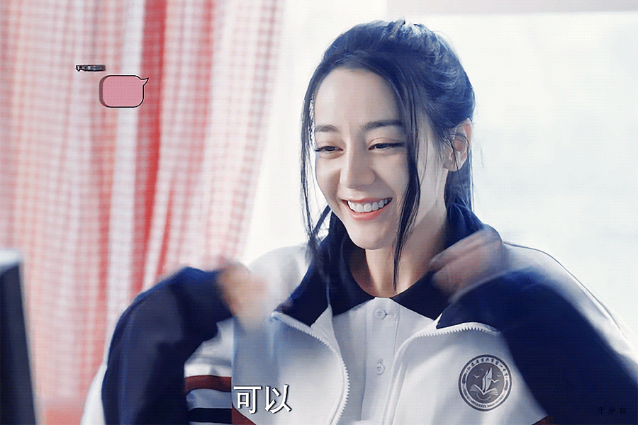 赵丽颖梦回杉杉来了 美女们都演过可爱的角色 ​​​