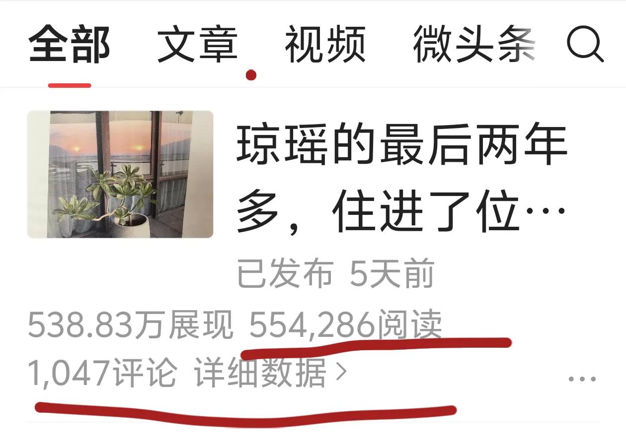 没想到一篇小作文收益竟然可以买一件波司登羽绒服了！
忠于事实，拒绝胡编乱造。
可