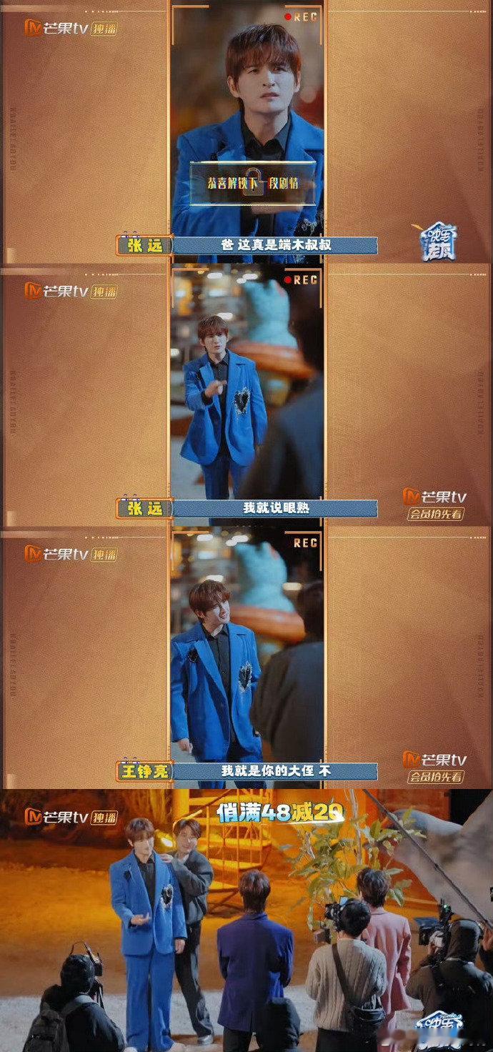 不敢想象快乐老友记现场有多吵快乐老友记申请去现场！快乐老友记现场得多欢乐？台词接