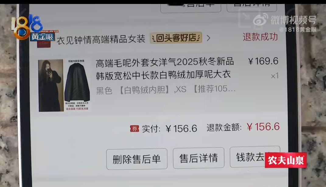 一位女士退货时不小心把自己的奔驰车钥匙也给寄走了，这事儿听起来既让人惊讶又觉得有