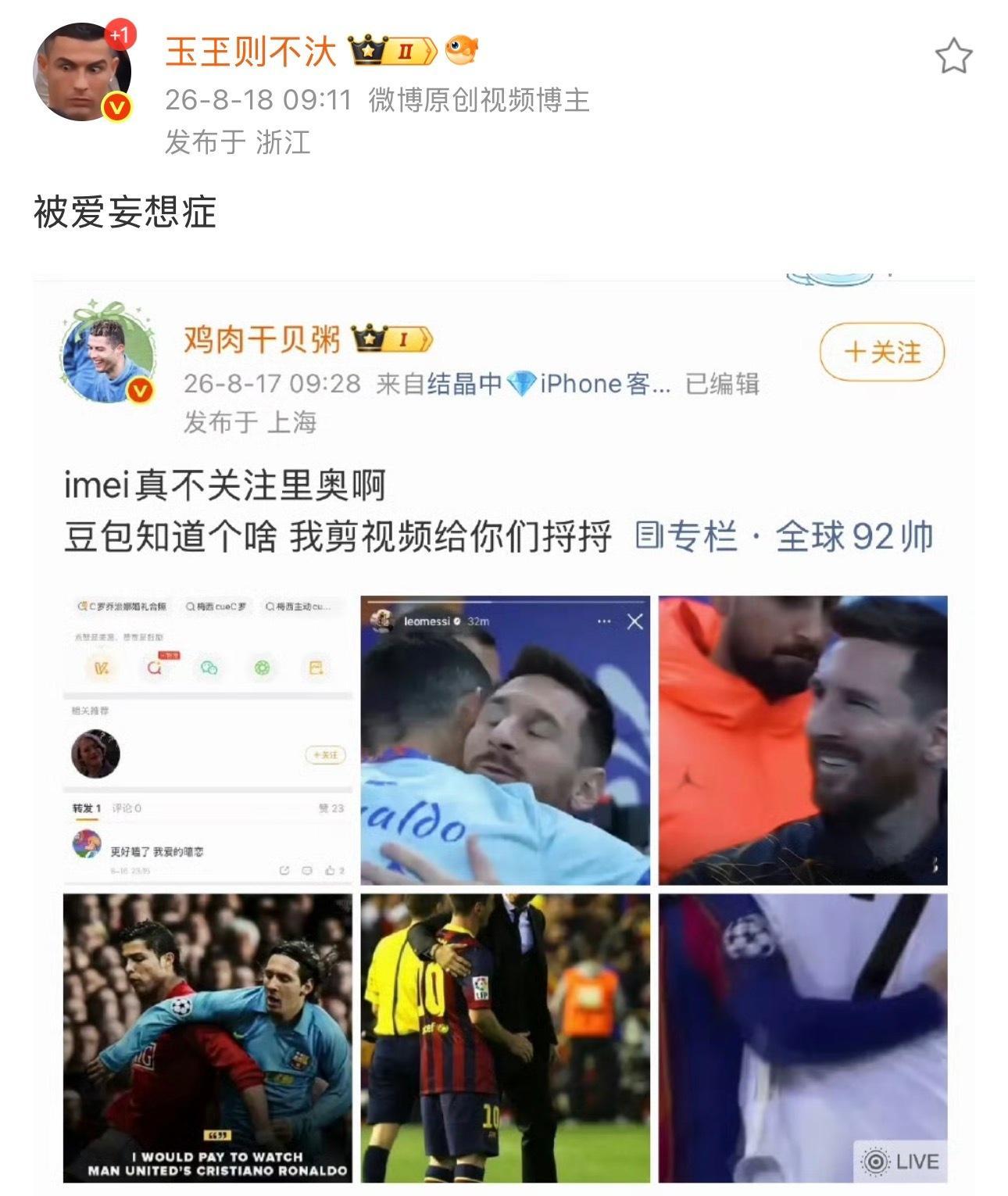 别看这个超话只有52人但看的人真不少看见蓝白都在看我就放心了谁戴WHOOP 谁的