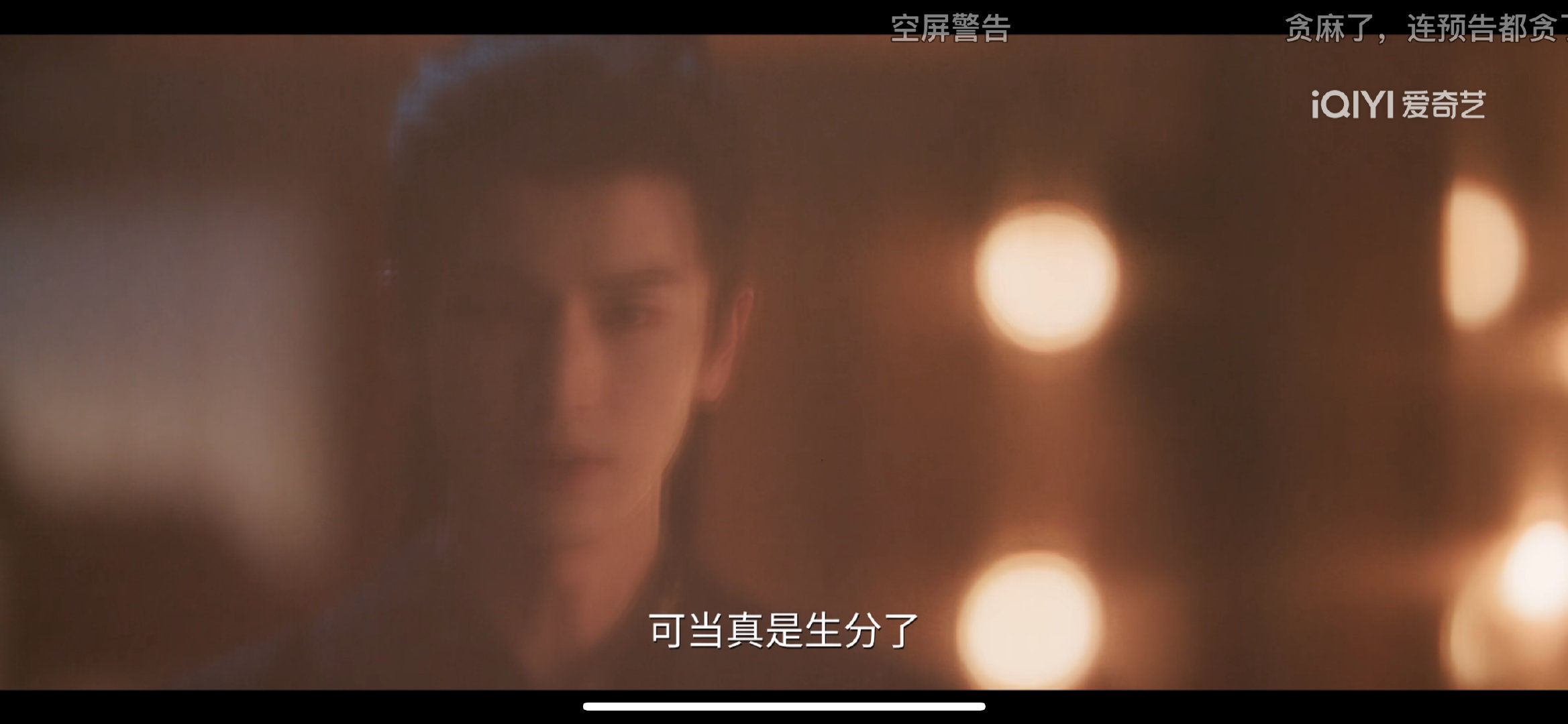 一句侯爷可当真是生分了谢征一句侯爷可当真是生分了 一句侯爷可当真是生分了 ，呜呜