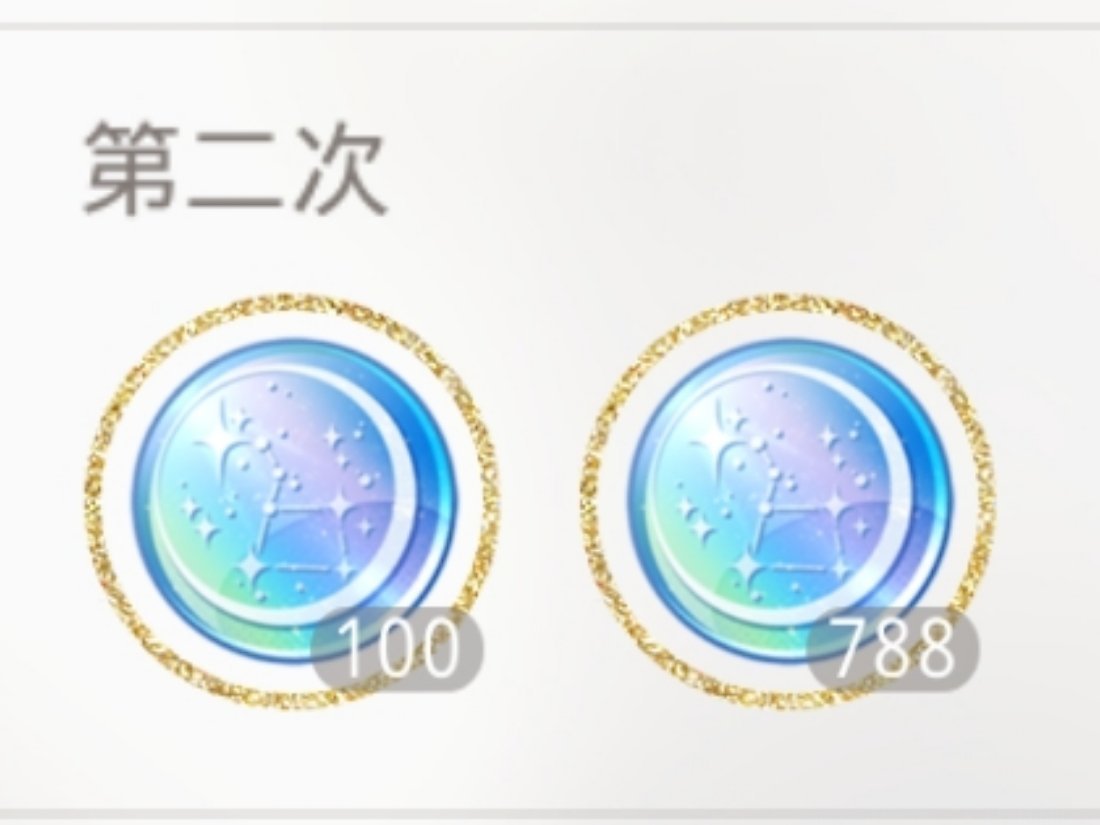 这波运气有点好呀 