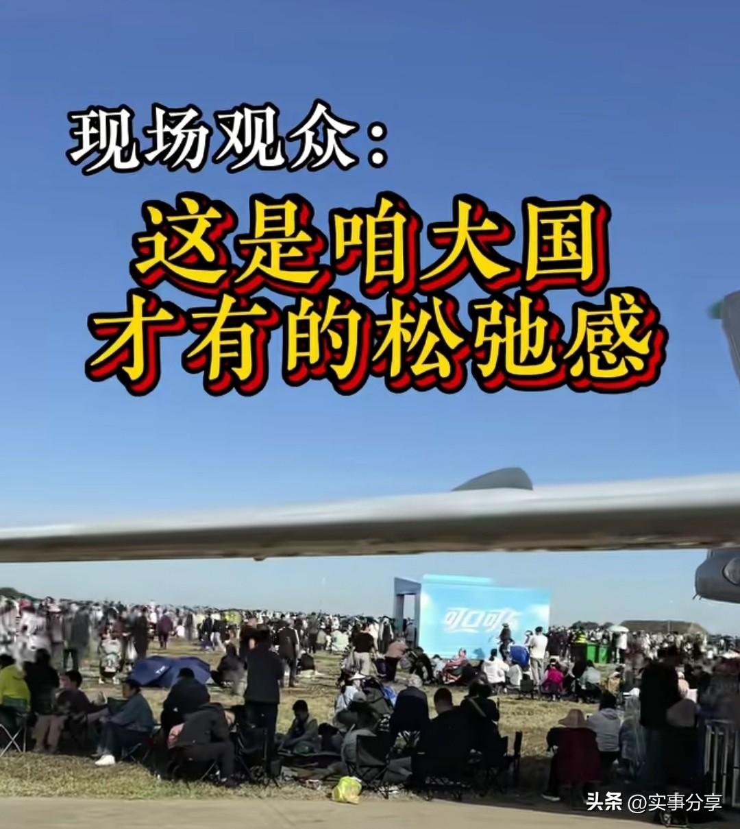 传下去：咱妈造不起遮阳棚，用六爷遮阳。六爷能给自家孩子遮阳，也能让敌人看不见第二