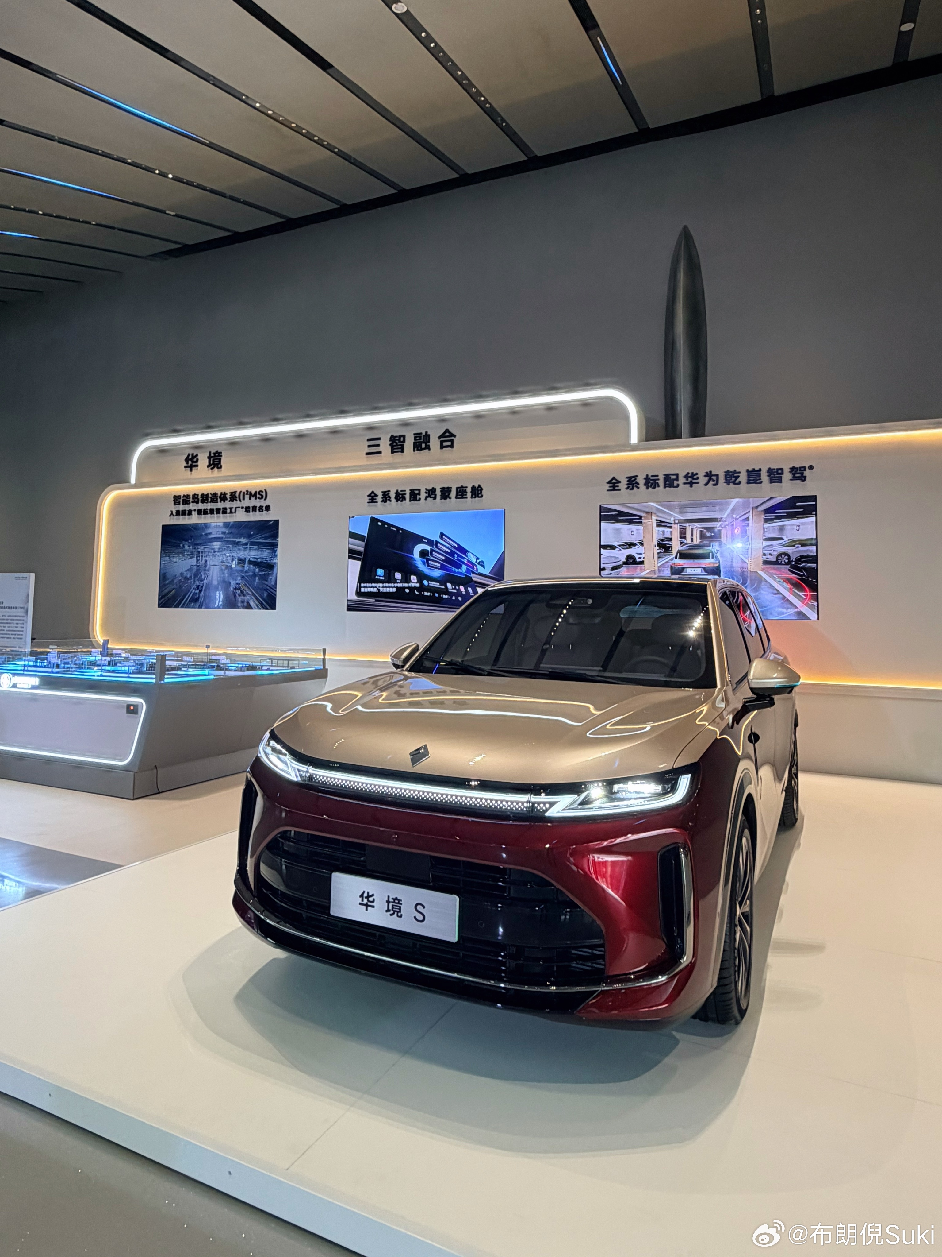 人民需要什么五菱就造什么～华境S来了，今儿开启盲定旗舰大六座，全系标配华为乾崑大