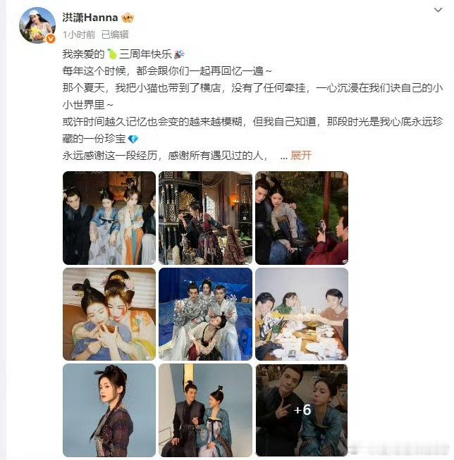 苍兰诀还有多少库存是朕不知道的这么多部剧过去 我的白月光还是苍兰诀 这部剧真的就