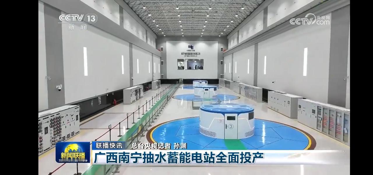 全面投产，绿色能源助力城市发展！🌿💡