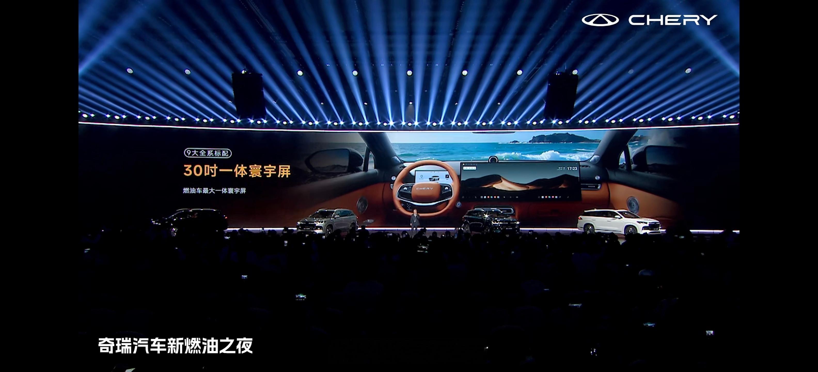 全新一代瑞虎9价格来了！14.69万元起！9大标配，越级体验，鲲鹏2.0TGDI