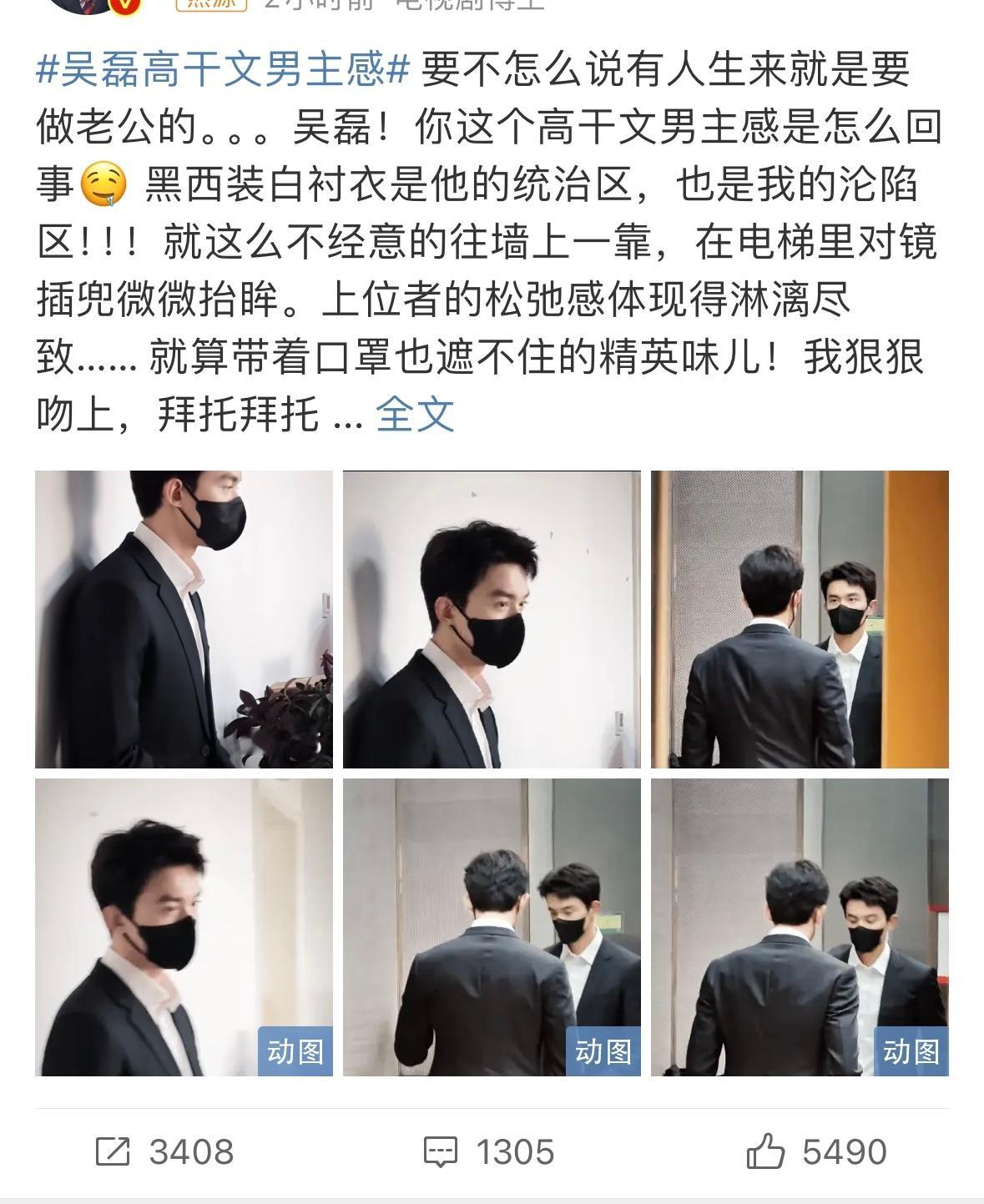 疑似三搭试水… 
