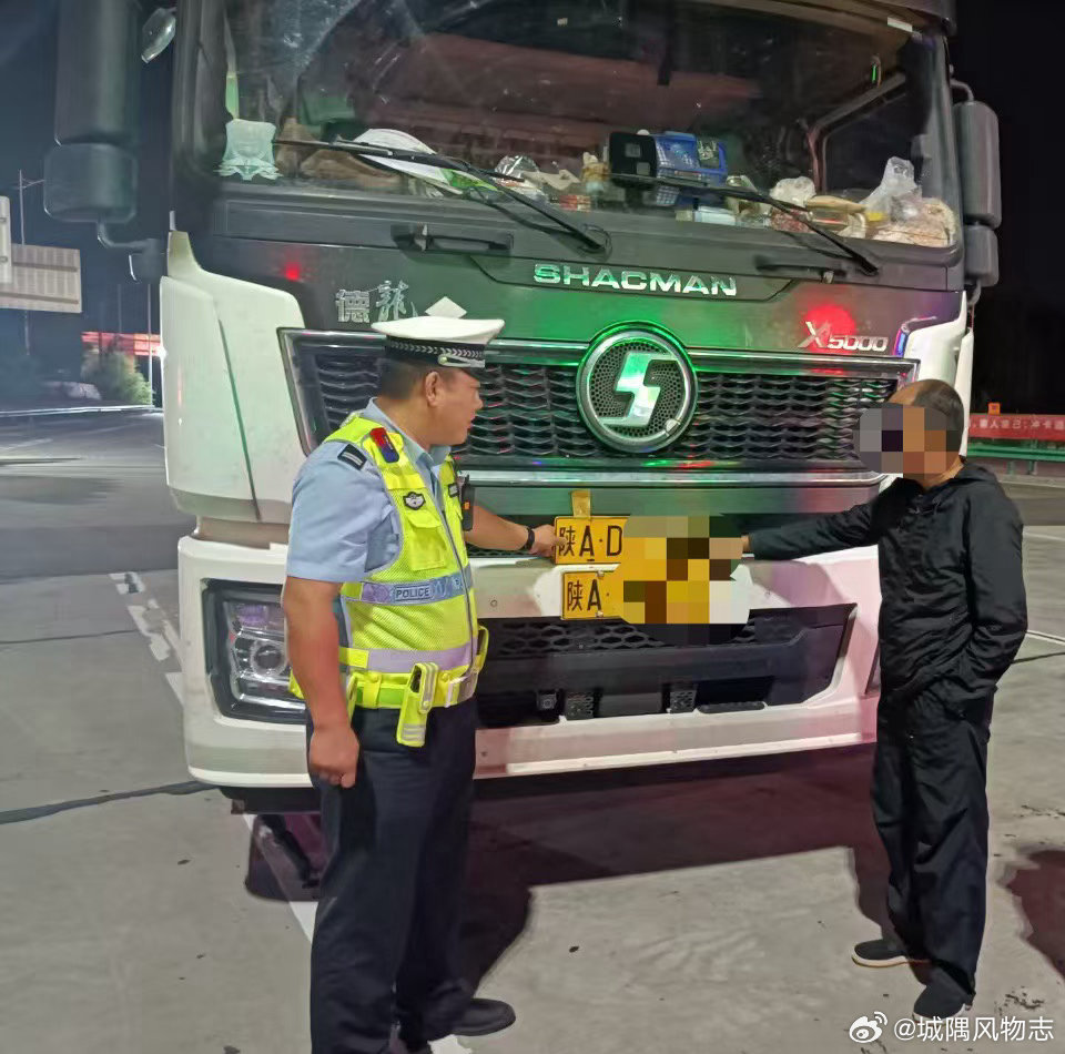 网络文明陇风清甘肃身边事厚道甘肃兰州身边事 心存侥幸套牌上路 司机被交警重罚记分