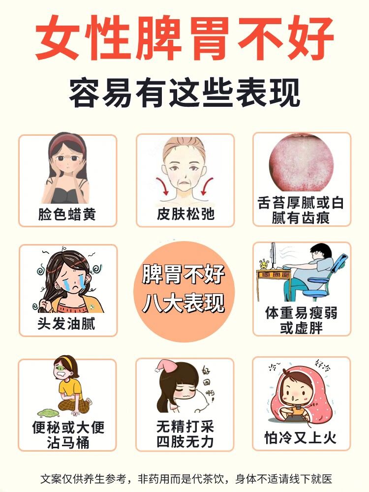 日常生活不良习惯，会引起脾胃虚弱吗？