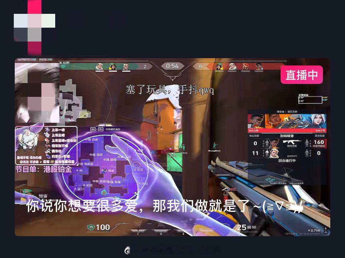 投：不能理解为什么要起这样的标题搞擦边，偶然刷到一个女瓦直播为了流量搞擦边，感觉