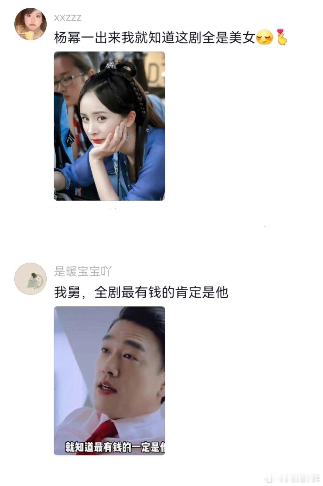 戏路最窄的明星 你能想到哪些？他一出来我就知道[doge] ​​​