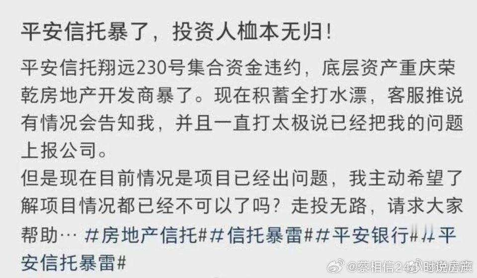 分享图片 ​​​