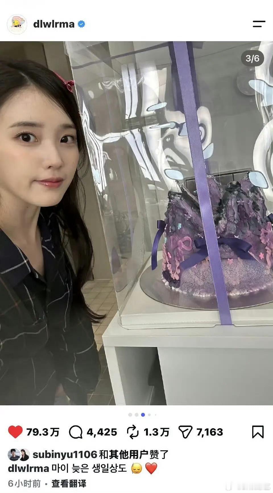 疑似IU和边佑锡因戏生情IU和边佑锡疑似因戏生情IU不是才刚刚和李钟硕分手，这太