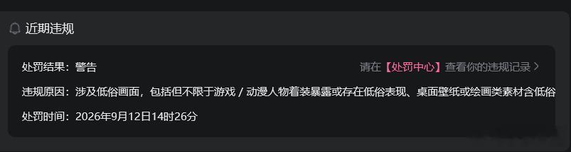 直播画兔男郎吃了红色SC [懒懒表情_冰激凌倒]孙老板在b站 ​​​
