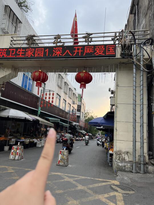 来儋州记住这个位置（小吃太多了根本吃不完