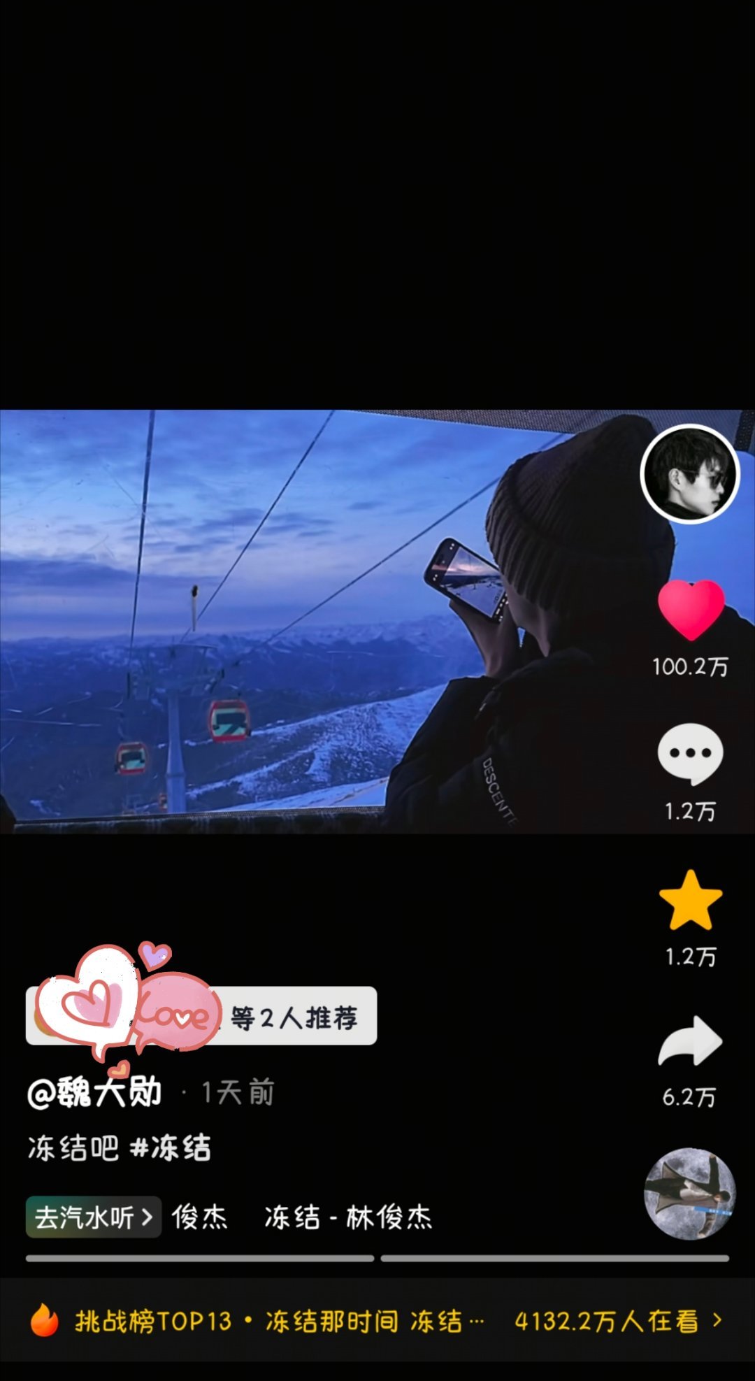 可复美全球品牌大使魏大勋🍗魏大勋⁡⁡⁡⁡⁡⁡⁡⁡⁡⁡⁡⁡⁡⁡⁡⁡百万打卡🥰最