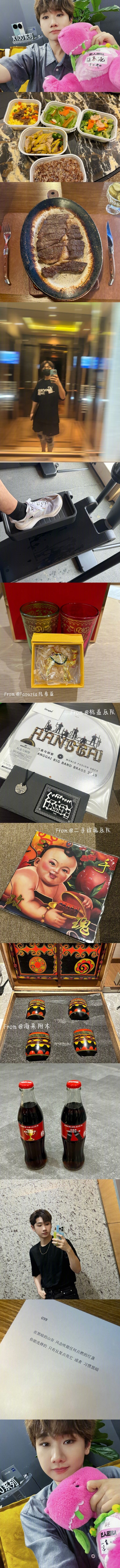 #汪苏泷晒其他歌手送的礼物#汪苏泷晒《#歌手2024# 》中其他歌手送的礼物🎁
